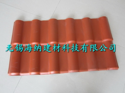 ASA樹(shù)脂瓦品牌廠家